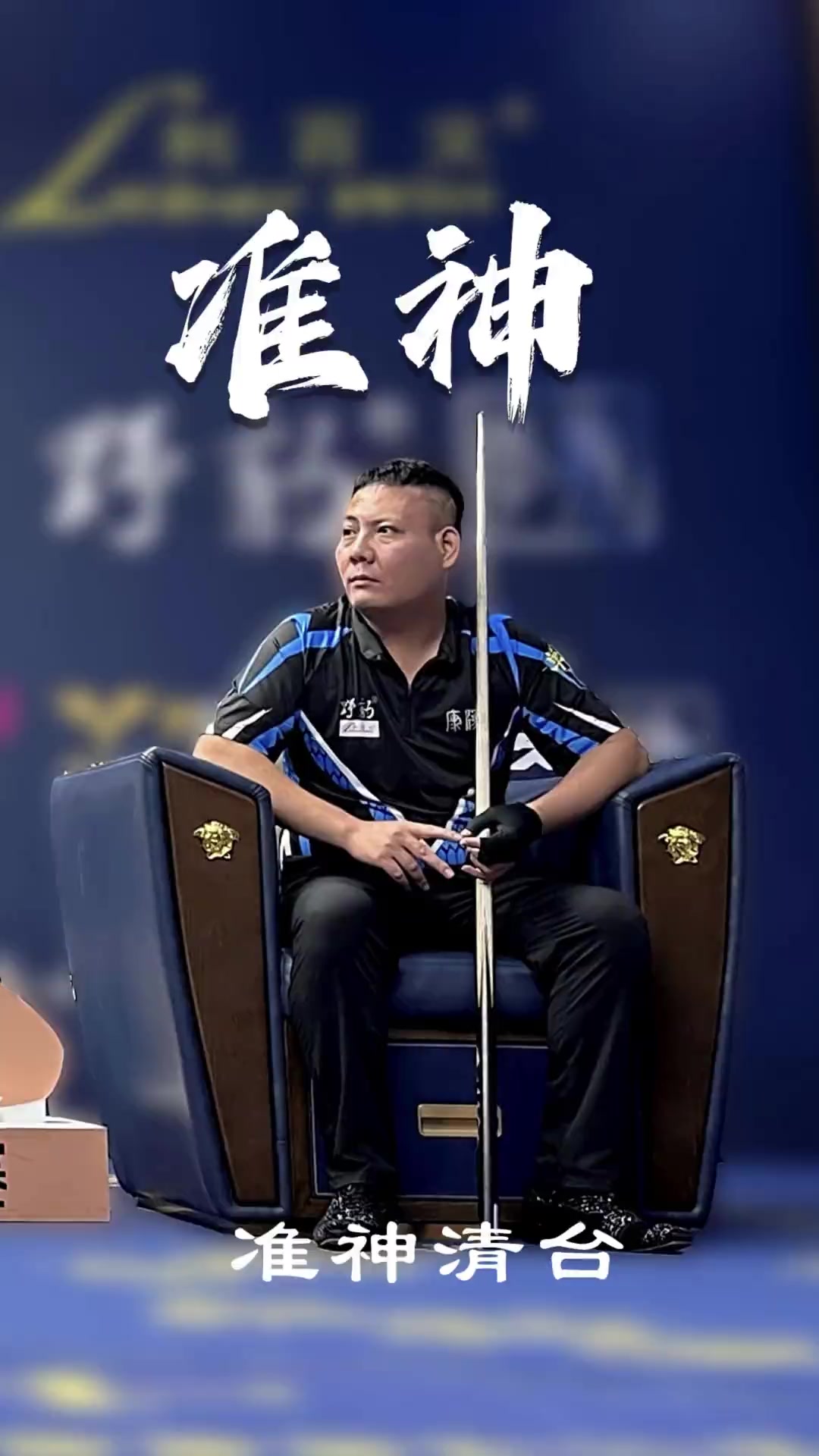 巴萨必须探 巴萨必须探